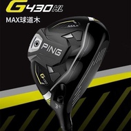 Golf Club G430 Men's Fairway Wood No. 3 No. 5 No. 3 No. 5 Wood G425 Upgraded Version