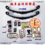 Straight Axle Steel Plate Four-Wheel Steel Plate Kit Modification Kit Rear Axle Tricycle.~Flatbed Tr