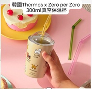 🇰🇷 韓國Thermos x Zero per Zero 真空保溫杯