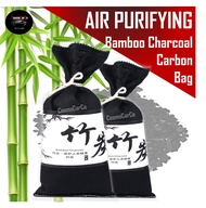 SG Seller FAST Delivery – Bamboo Charcoal Bag Odour Removal Deodorizer Air Freshener Purifier Pouch Odor Absorbing Dehumidifier 65g For Car Home Wardrobe Kitchen Cabinet Shoe Rack Etc – Automobile Accessories Automotive Accessory