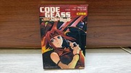 CODE GEASS 紅的軌跡 反叛的魯路修 小說 岩佐まもる 角川