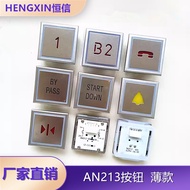 Dison Elevator Button AN213 STEP-C G01 Ultra-Thin Square Button AN213G02L10