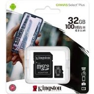Kingston (金士頓 ) 公司貨 32G/32GB microSD TF手機 監視器 記憶卡 100MB附SD轉卡