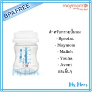 Maymom Milk Storage Bottle 5 Ounces Wide Neck