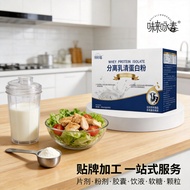 Whey Protein Isolate Powder Sports Nutrition Live Protein Powder Ready Stock Powder Protein Powder F
