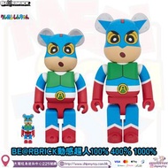 「現貨」BE@RBRICK BEARBRICK 動感超人 蠟筆小新 100％ 400％
