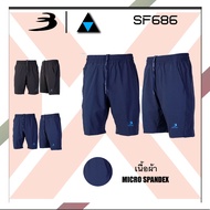 **Reduced And Reduced Again ** BCS SPORT Code SF686 Plain Color Casual Warm-Up Pants For Children 1
