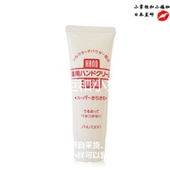 Japanese direct mail Shiseido urea Hand Cream 40g white tube moisturizing and moisturizing hands