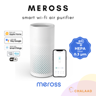 Meross Smart Wi-Fi Air Purifier เครื่องฟอกอากาศอัจฉริยะ HEPA H13 สั่งผ่านแอป สั่งด้วยเสียง Apple HomeKit Google Home