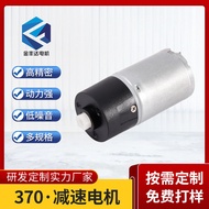 Factory Direct Supply 370 Gearbox Motor Electric Brush Gearbox Motor DC Gearbox Small Motor