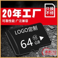 8g Memory 16GTF Card 32g Mobile Phone Early Education Machine 128G Memory Card Monitoring Car Drivin