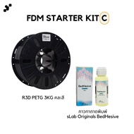 FDM Starter Kit C | Add-On For Three-Dimensional Printer Products