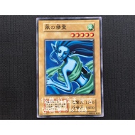 Yu-Gi-Oh Wind Elf BOOSTER 6 Wind 5