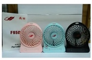 GONGTIAN F95D Portable Mini Fan 共田 持便攜式手提式風扇 芭蕉扇 ( 新暴風版3段速 ) [平行進口] #F95DBK #F95DBL #F95DPK