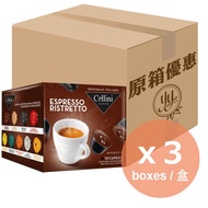 Cellini - [原箱] RISTRETTO 意大利11度咖啡膠囊30粒 [適用於 Dolce Gusto]