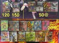 PTCG (更新於10/6） Sr寶可夢Ex /SAR超級頭巾混混Ex/SAR超級基格爾德ex/Sr喵喵Ex/Sr超級長耳兔ex/SR勾帕路翁ex/SR南瓜怪人ex/SR超級花葉蔕ex/SR超級火炎獅