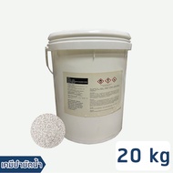คลอรีนเกล็ด 90% คลอรีน Pool Chlorine Granular (ปรับน้ำใส) / TCCA 90% (ปริมาณ 20kg)