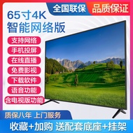 TV LCD Ultra HD 32-inci Tayangan Skrin Android 42-inci TV ultra-nipis 55-inci 60 LED Kawalan Jauh Ra