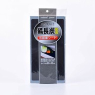 日本製✿備長炭✿竹炭✿防潮垫✿60 x 45 cm 新舊包裝 隨機出