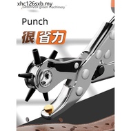 Green Forest Belt Hole Punch Household Multifunctional Labor-Saving Bag Shoulder Strap Bag Belt Belt