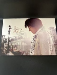 言承旭 Jerry Yan 多出來的自由 star 之光CD