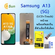 หน้าจอ Lcd Samsung A13(5G) จอชุด จอพร้อมทัชสกรีน จอ+ทัช Lcd Display อะไหล่มือถือ หน้าจอ Samsung A13