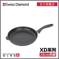 Swiss Diamond - XD 系列 28cm不黏煎鍋