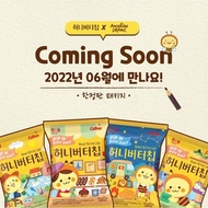 Discharge 4 Months 4 Korean Haitai Honey Potato Snack Crispy Sweet Taste Snacks With Golden Bee Collection