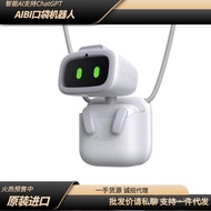Ready Stock aibi Pocket Robot Abibi Pet emo Same Team Artificial AI Intelligent Support GPT with Cam