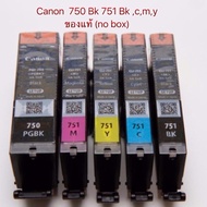 CANON PGI-750 Bk - CLI-751 bk CMY หมึกแท้ ยกชุด5ตลับ (NO BOX)
