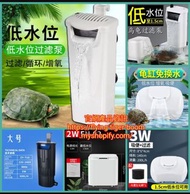 (2pc/2件) 魚缸龜缸吸便器濾水器過濾器水妖精 water filter for fish turtle tank #PDC 960842