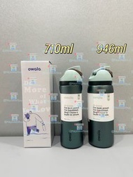 owala冬青色freesip雙飲水果杯304不鏽鋼保溫保冷杯2 禮物 水杯 水壺 保溫杯