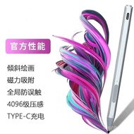 Applicable to Microsoft surface Xiaoxin PadPro HP Capacitive Stylus Pen4096Pressure Feeling MPP Prot