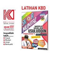 [KKD] TelagaBiru 21: Skor Mumtaz Modul Soalan Usuluddin Tingkatan 4