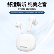 BarbetSoundRT52E2 真无线蓝牙耳机 入耳式通话降噪音乐运动耳机 无线耳机超长续航 蓝牙5.3 通用苹果华为手机 白色