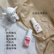 [畅销款已卖666件] Imported Taiwan MXBON Nail Shop Dedicated Nail Remover Adhesive Strong Stickiness Long-L