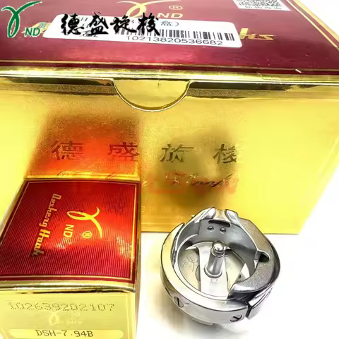 Sewing machine parts DESHENG DSH-7.94B HOOK TYPICAL JACK ZOJE Brother JUKI Sunstar BRUCE SGG