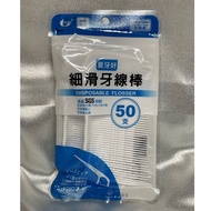 Love Teeth Smooth Floss Stick 50 Pieces Dental Floss Floss Stick