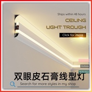 Ceiling-Free Plaster Ceiling Living Room Aluminum Groove Linear Light Led Light Strip Ambience Light