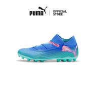 [NEW] PUMA Unisex FUTURE 7 ULTIMATE MG Football Boots (Blue)