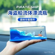 Minimalist Car Dashboard Creative Cruise Ship Decoration Car Cruise Ship Goodies Ornament Pirate Shi