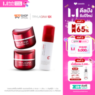 Trylagina 12X Collagen Serum ไตรลาจิน่า 12X คอลลาเจนเซรั่ม 30g 2 กระปุก ฟรี โฟมล้างหน้าสูตรใหม่ ทริป