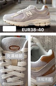 New Balance 2002R 波鞋