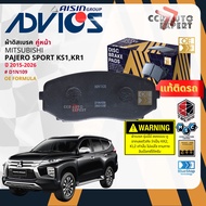ADVICS Gold OE ผ้าเบรค หน้า สำหรับ MITSUBISHI PAJERO SPORT ปี 2015-NOW D1N109 bp