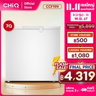 CHiQ 5Q/7Q ตู้แช่แข็ง รุ่น Chest Freezer CCF142/CCF199 สีขาว 3 Years Warranty New