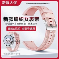 Suitable for Garmin Forerunner255/265/255s/265s Silicone Strap Garmin Watch venu/2s/3s Composite Bra