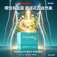 1box free1 vip  BeFree BeYoung Plus Gut-Brain-Skin Axis Booster (30 Sachets)