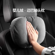 bantal kereta comel bantal recaro Bantal kepala kereta, sandaran pinggang, Maybach, leher yang seles
