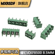 KF8500-8.5MM Pitch Can Be Spliced Fence Type pcb Welded MG8500 Terminal 2P 3P 4P