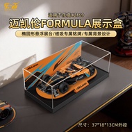 light your bricks | กล่องโชว์อะคริลิค Formula E McLaren 42169 LEGO